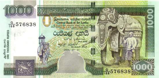 1000 Rupees 1.7.2004